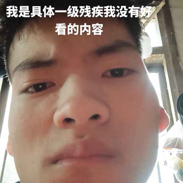 云南34岁单身帅哥真诚找对象-湘西相亲网