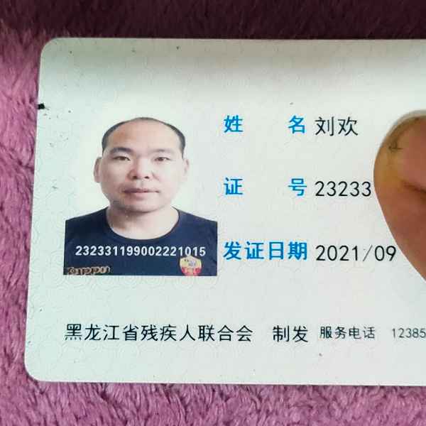 黑龙江单身帅哥真诚相亲找对象，湘西相亲网