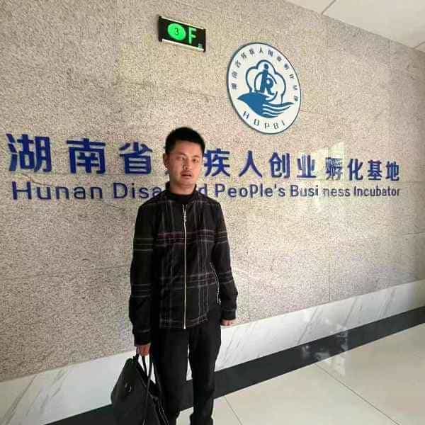 36岁岁湖南单身帅哥 - 湘西吉缘网