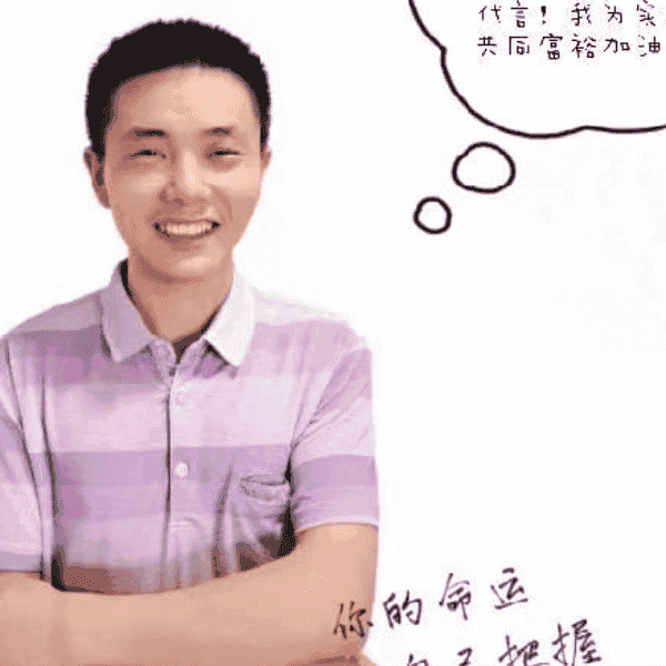 37岁岁湖南单身帅哥 - 湘西吉缘网