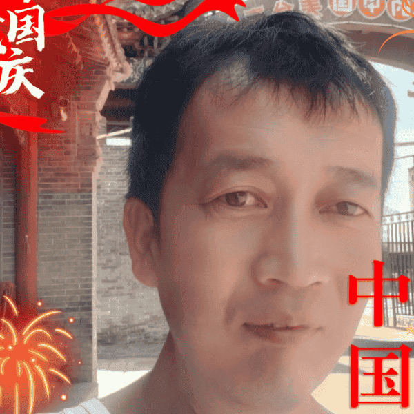 41岁岁山西单身帅哥 - 湘西吉缘网