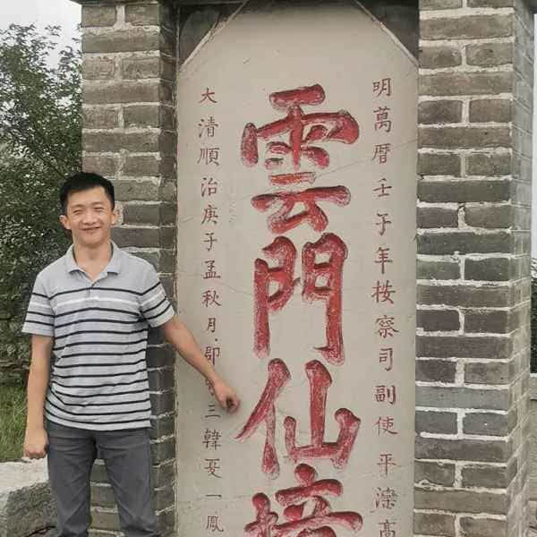 34岁岁山东单身帅哥 - 湘西吉缘网