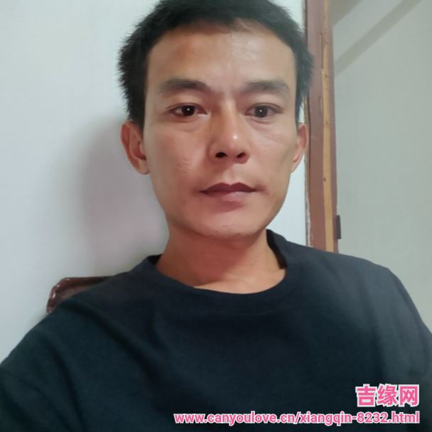 38岁岁广东单身帅哥 - 湘西吉缘网