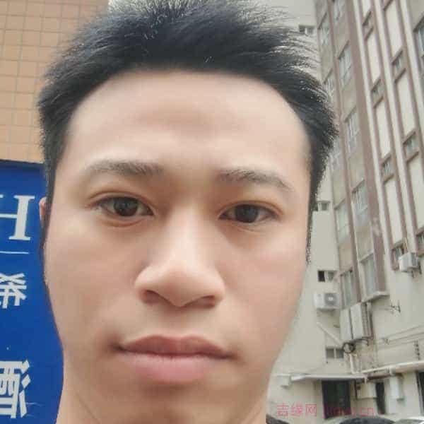 29岁岁广东单身帅哥 - 湘西吉缘网