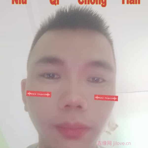 35岁岁广西单身帅哥 - 湘西吉缘网