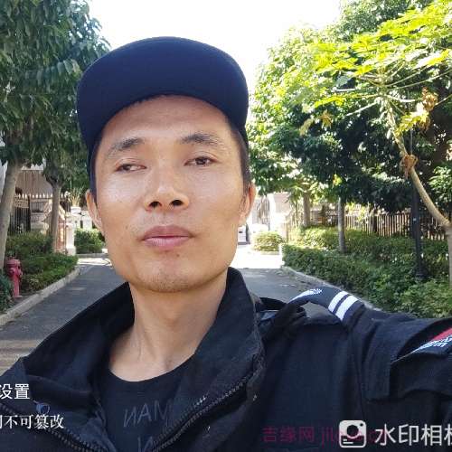 35岁岁广东单身帅哥 - 湘西吉缘网