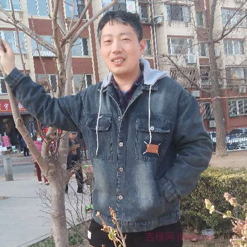 43岁岁辽宁单身帅哥 - 湘西吉缘网