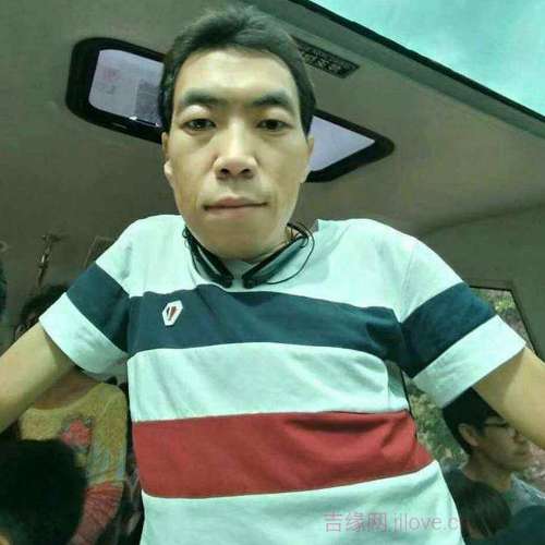 46岁岁吉林单身帅哥 - 湘西吉缘网